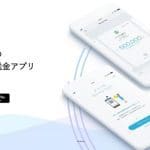 Japanse bank stopt met op Ripple gebaseerde app